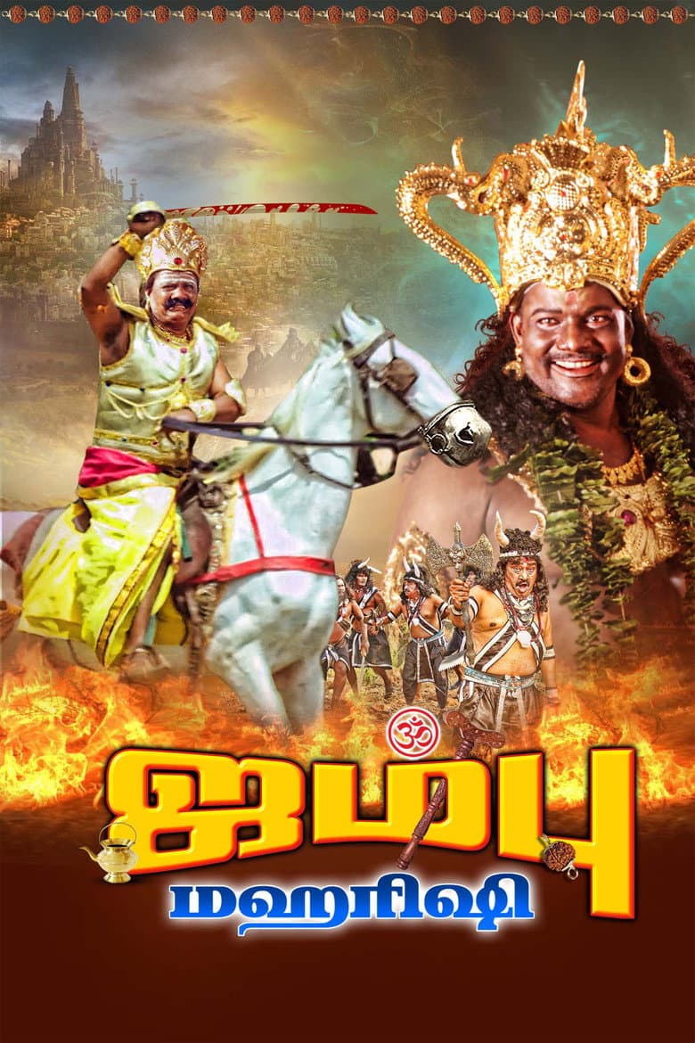 movie-thumb