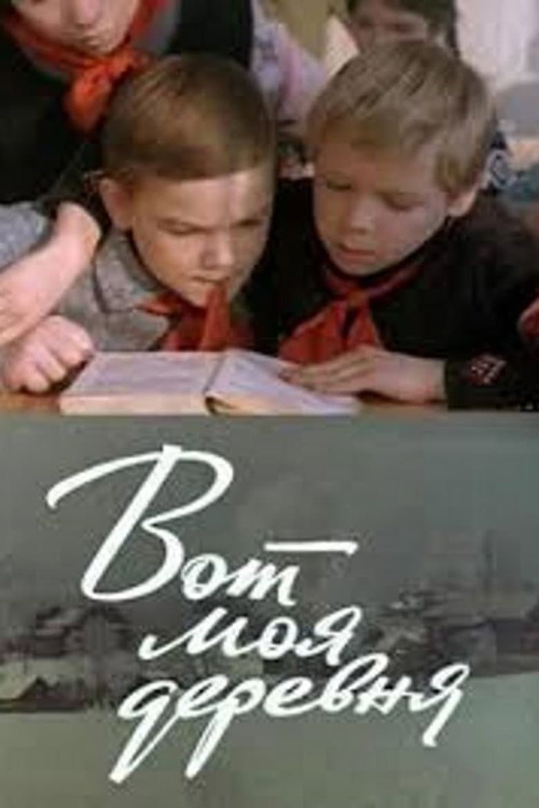 movie-thumb