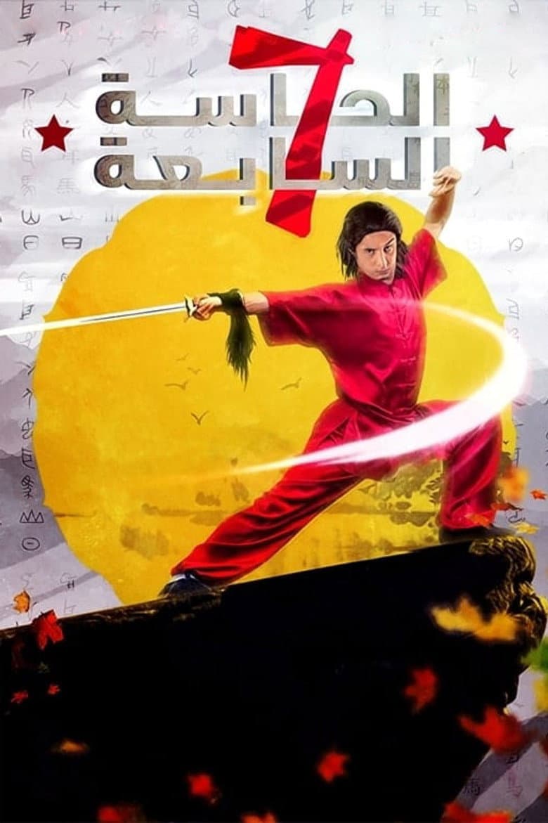 movie-thumb