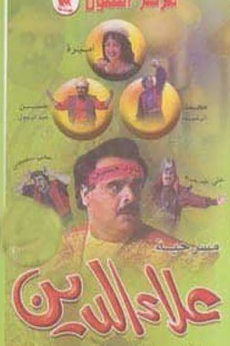 movie-thumb