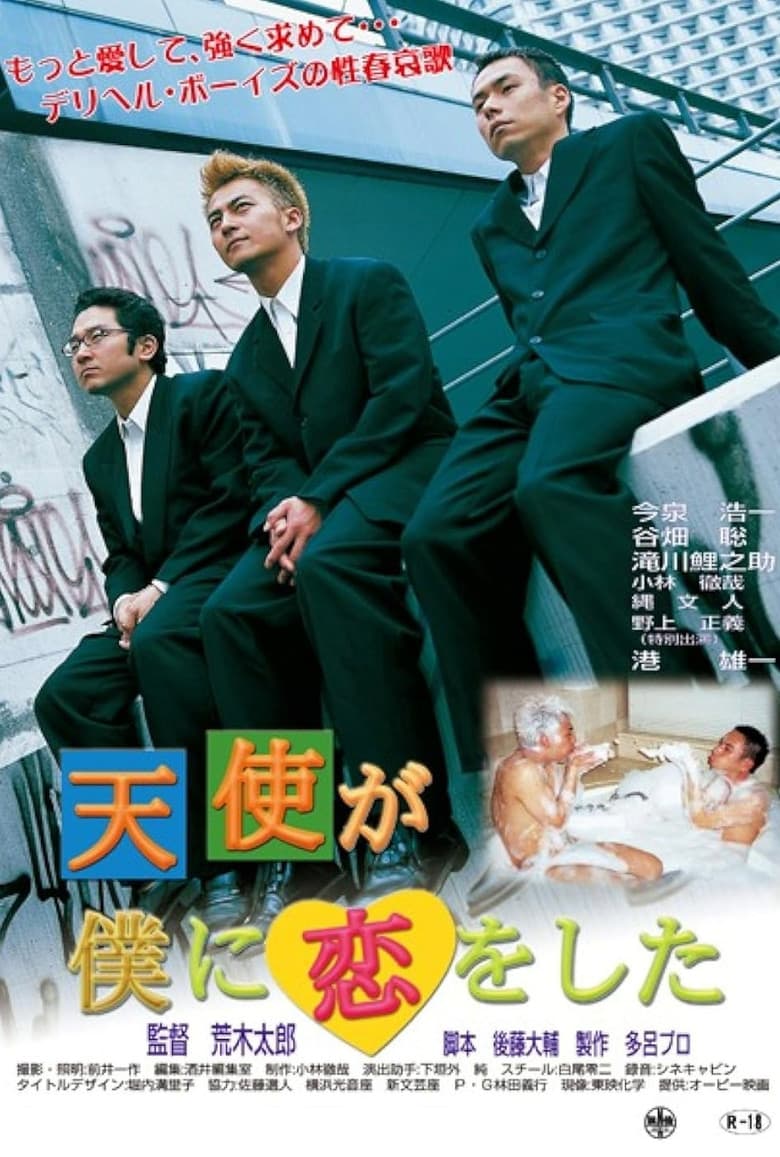 movie-thumb