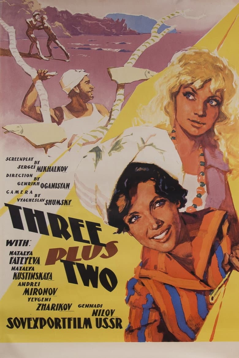 movie-thumb