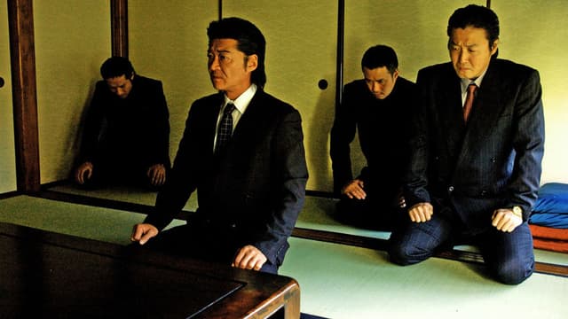 The Yakuza Encyclopedia