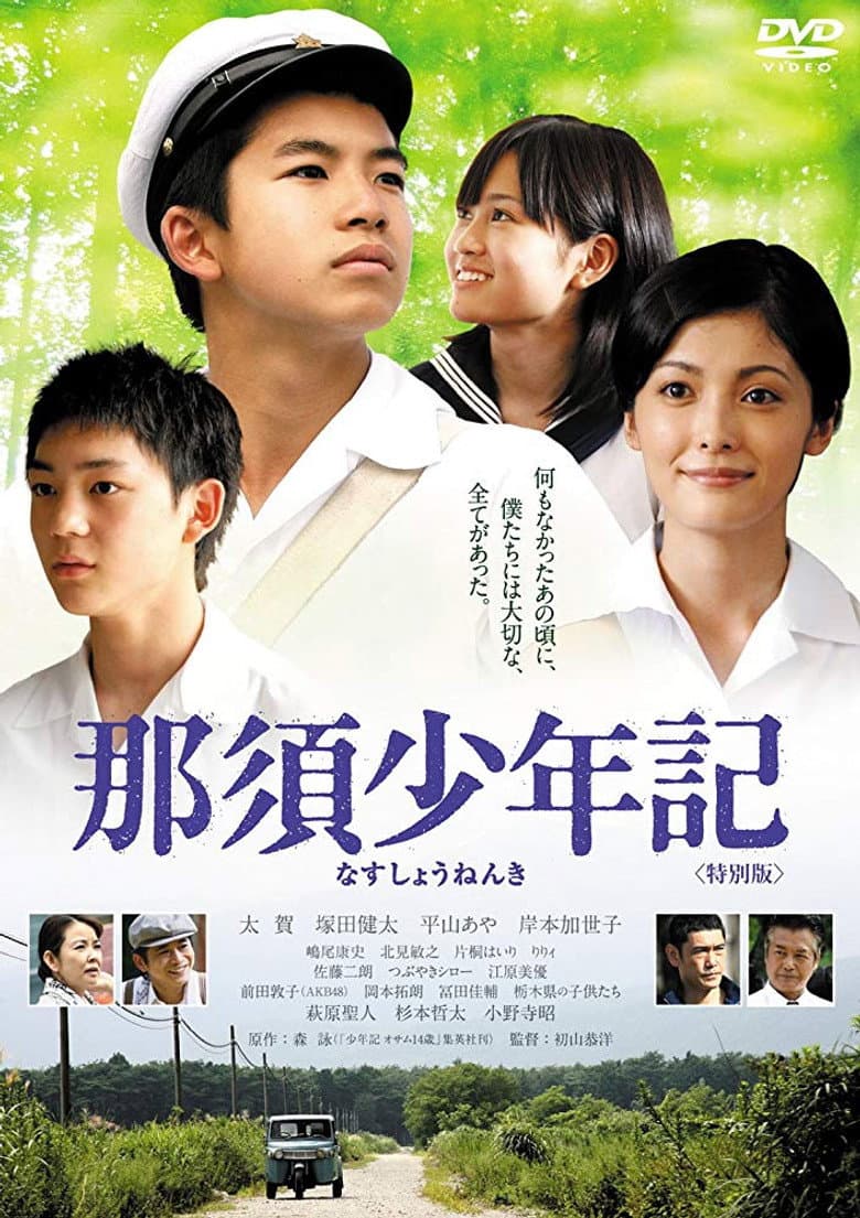 movie-thumb