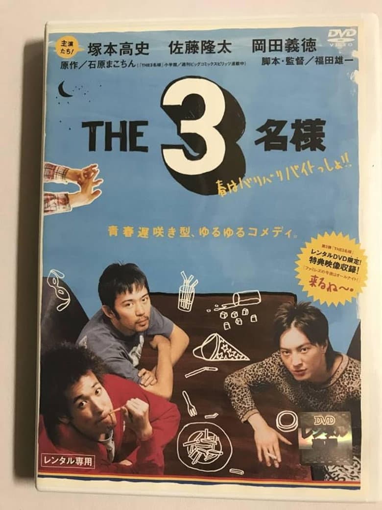 movie-thumb