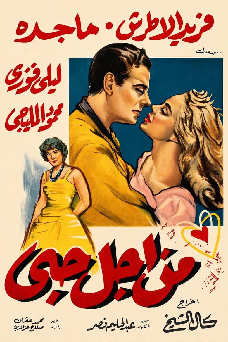 movie-thumb