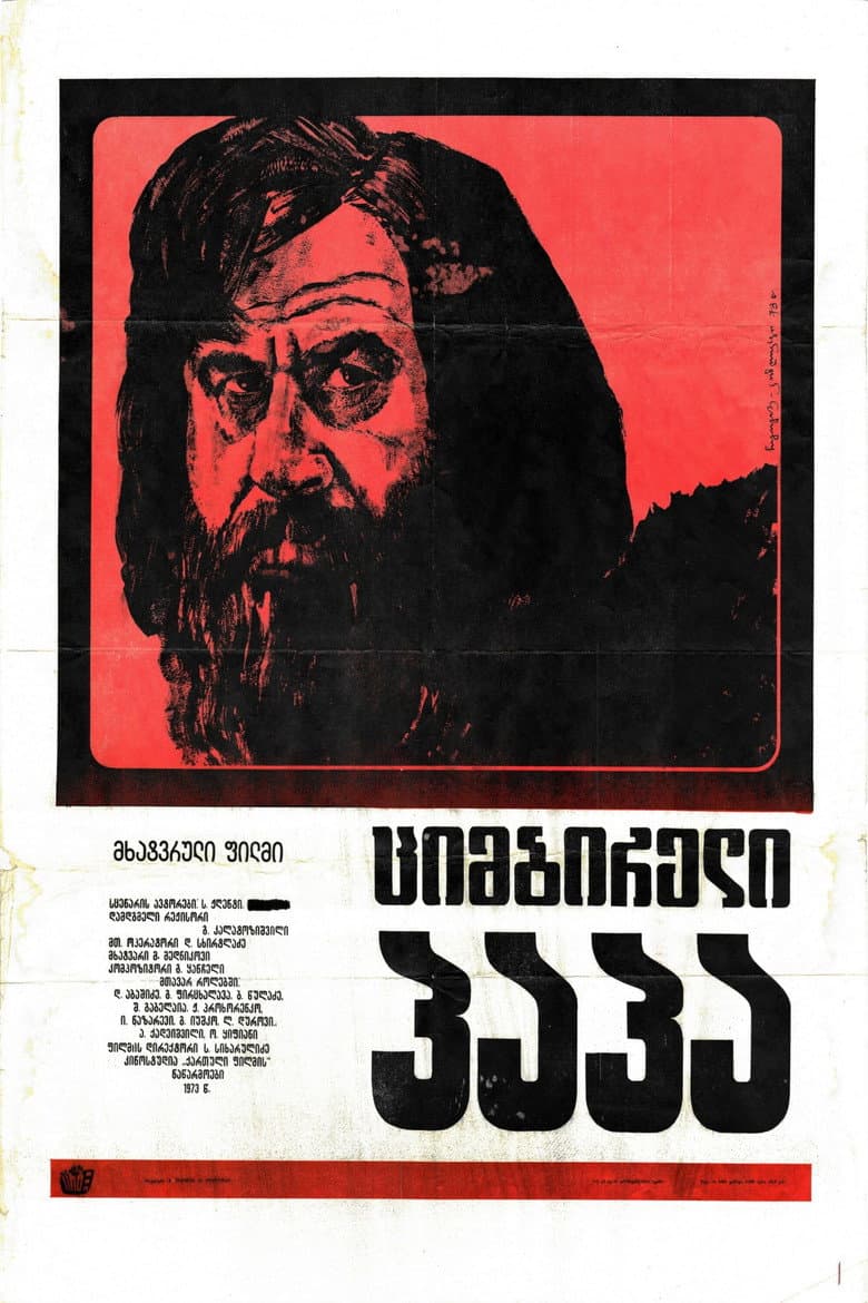 movie-thumb
