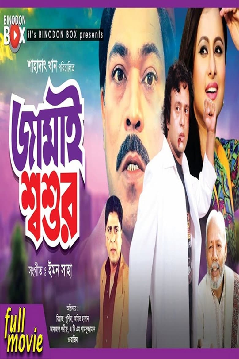 movie-thumb