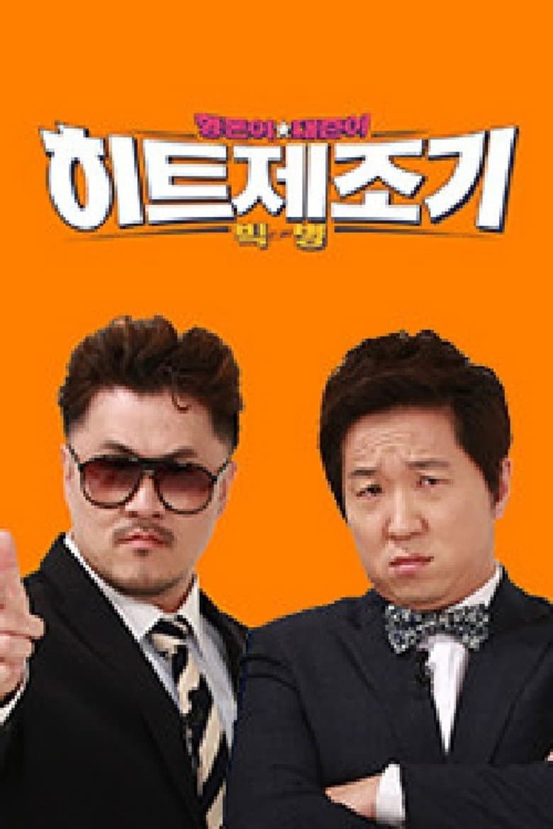 movie-thumb