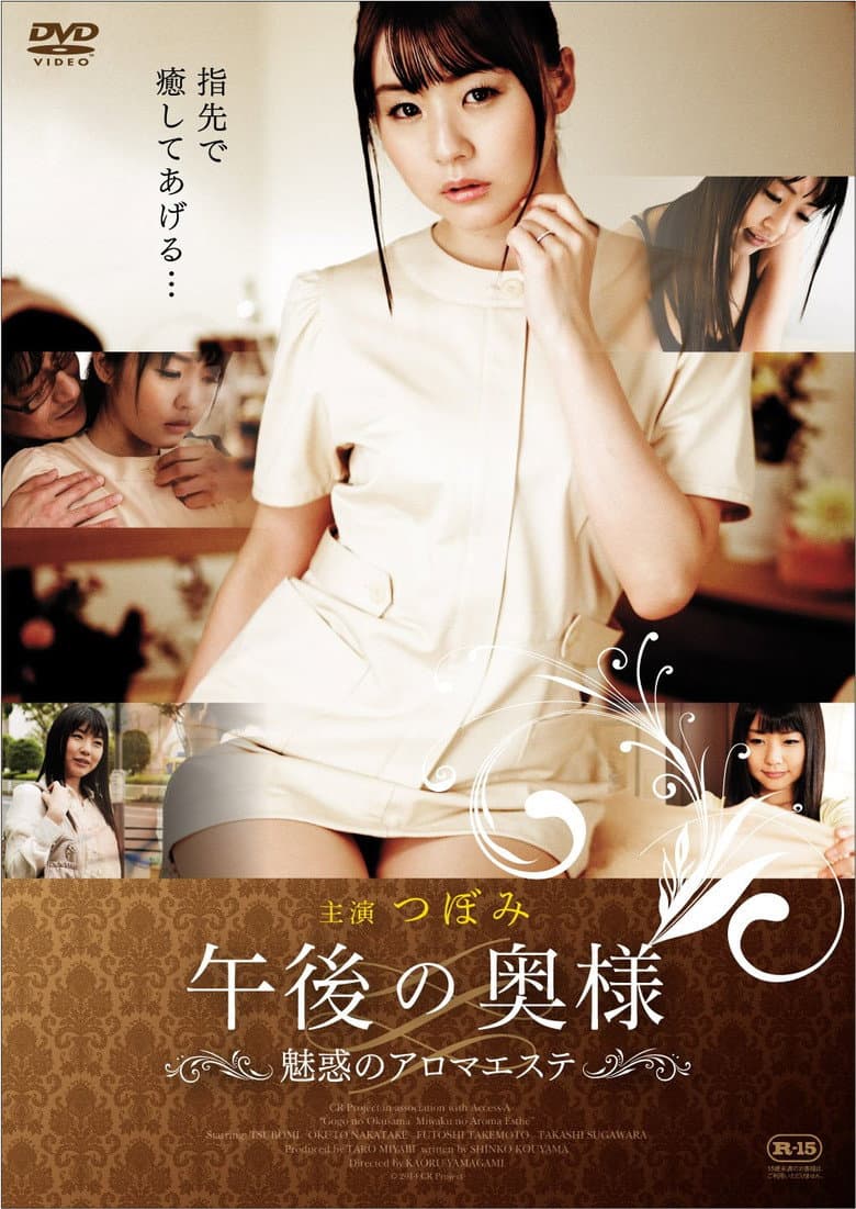 movie-thumb