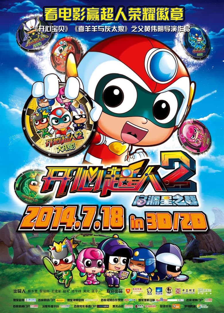 movie-thumb