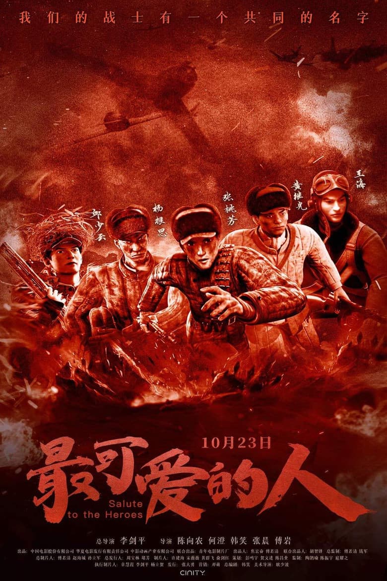 movie-thumb