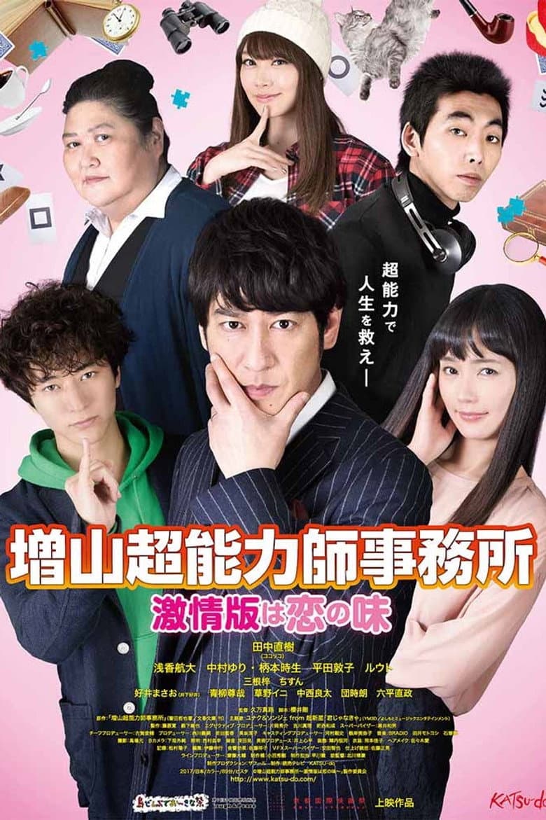 movie-thumb