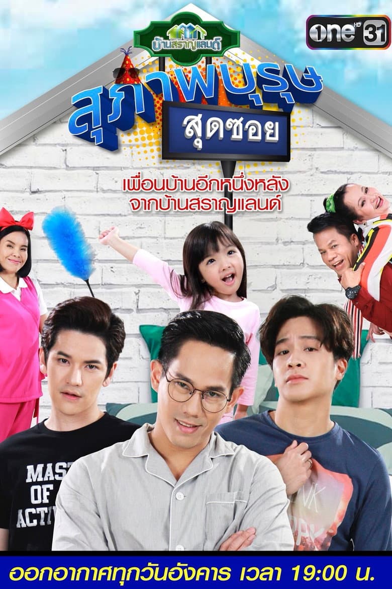 movie-thumb