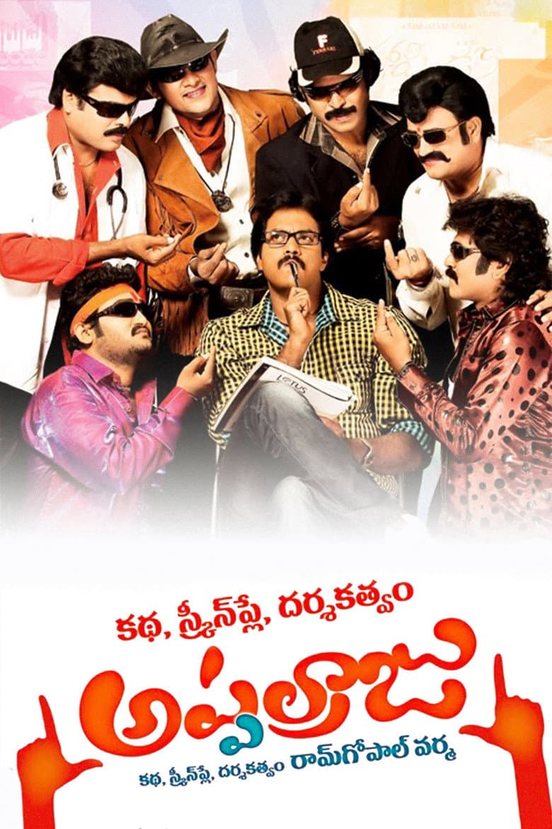 movie-thumb