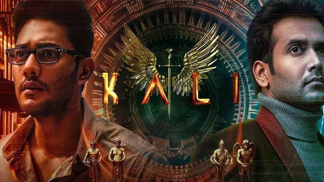 Kali