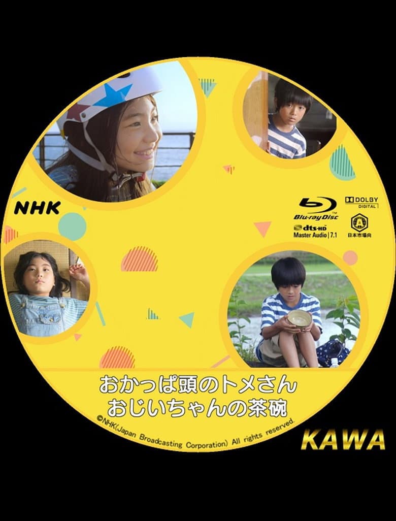 movie-thumb