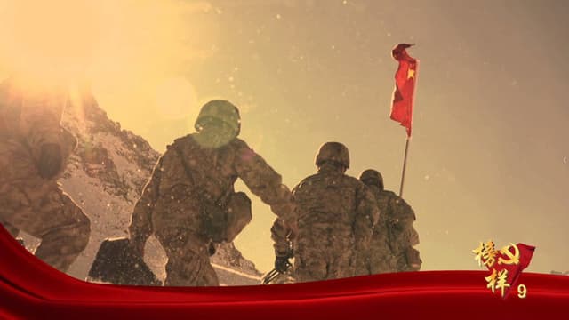 榜样