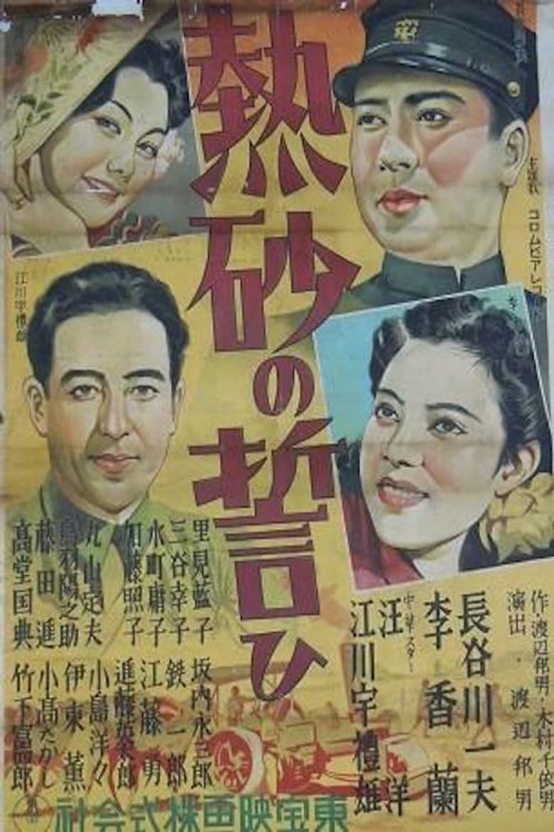 movie-thumb