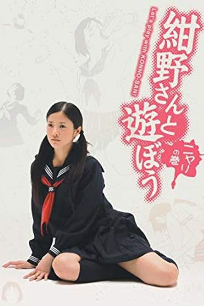 movie-thumb