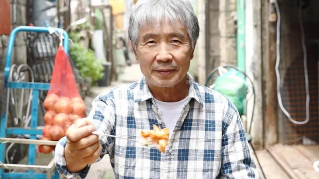 혼밥인생