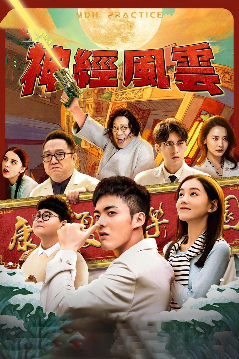 movie-thumb