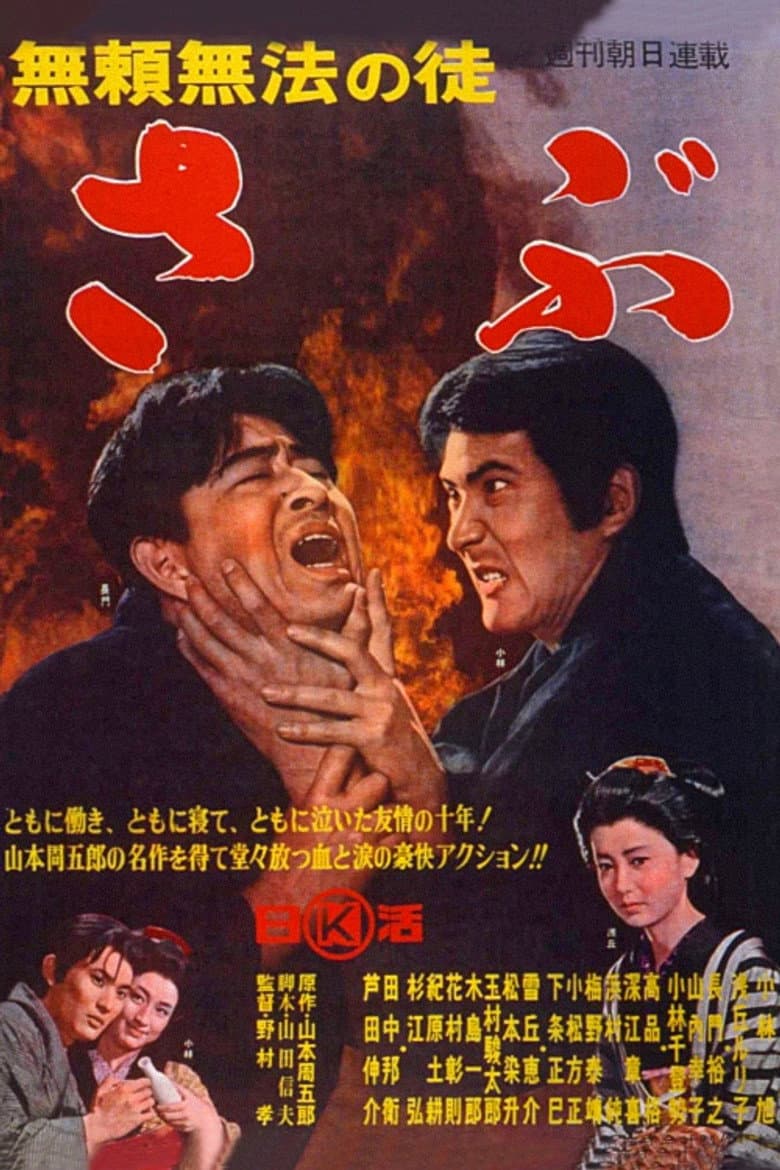 movie-thumb