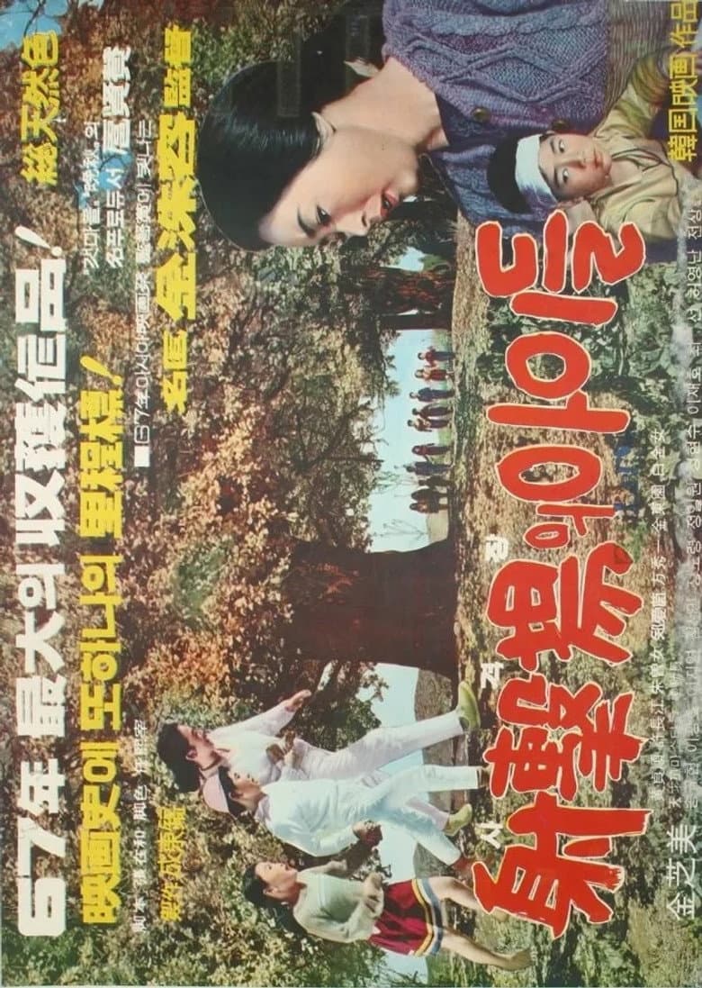 movie-thumb