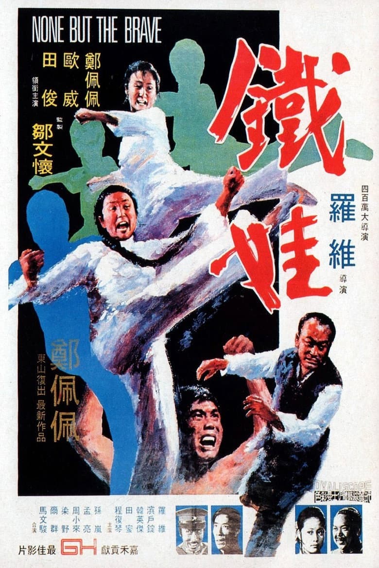 movie-thumb