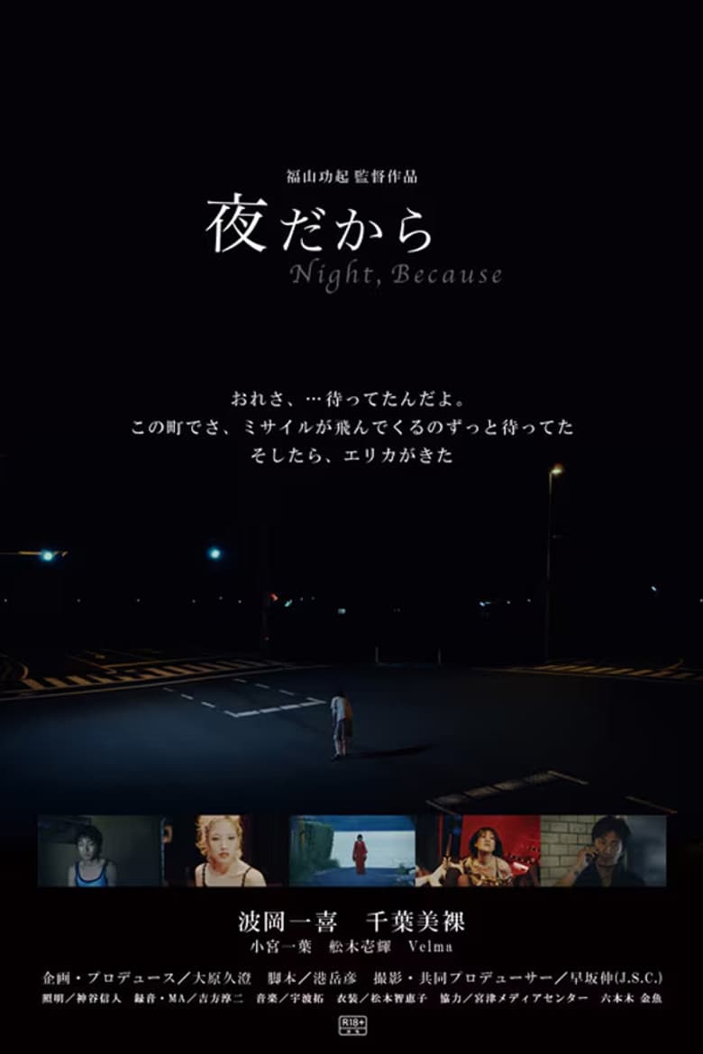 movie-thumb
