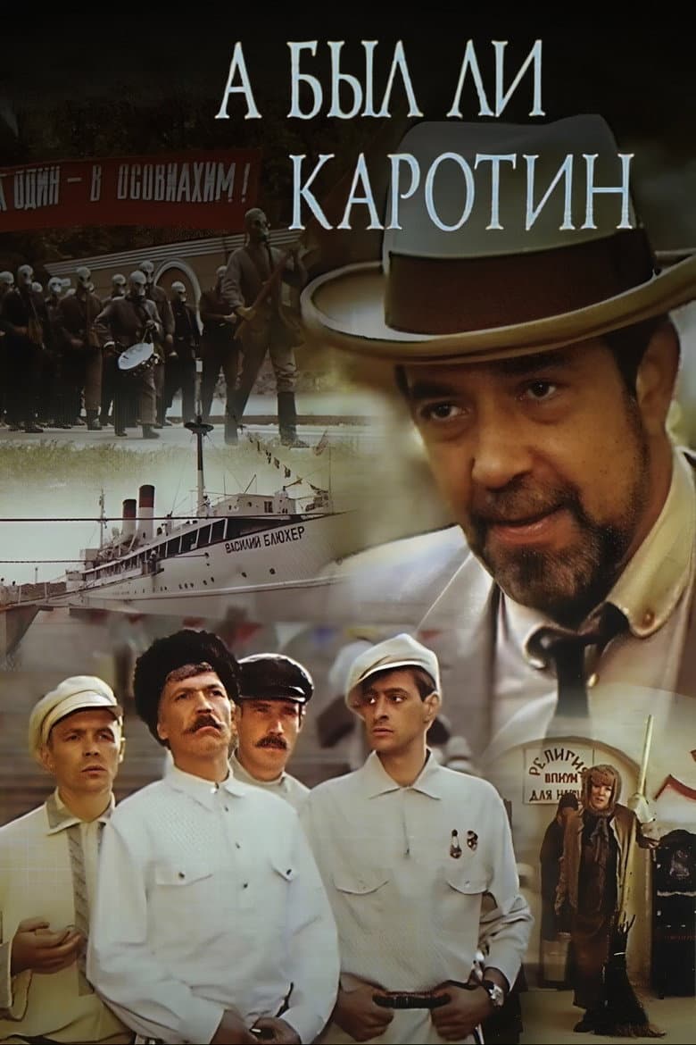 movie-thumb