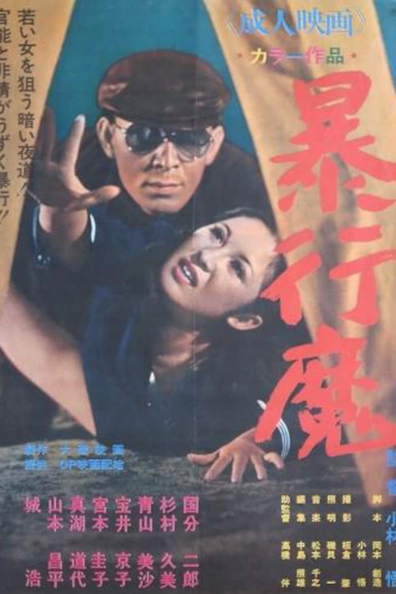 movie-thumb