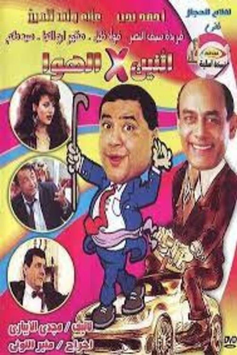 movie-thumb