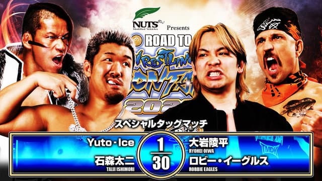 NJPW Road to Wrestling Dontaku 2026 - Day 1