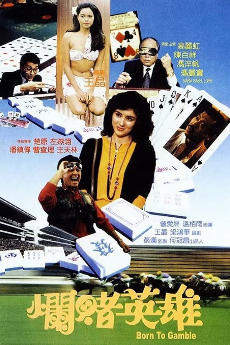 movie-thumb