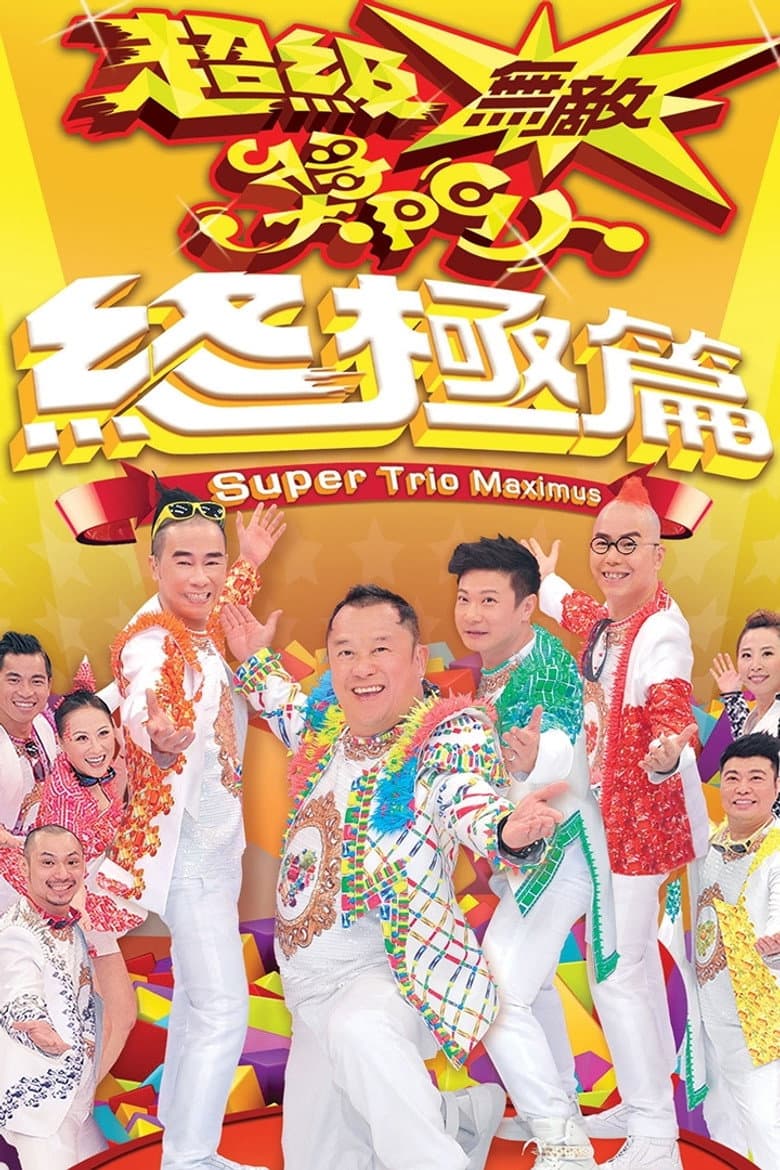 movie-thumb