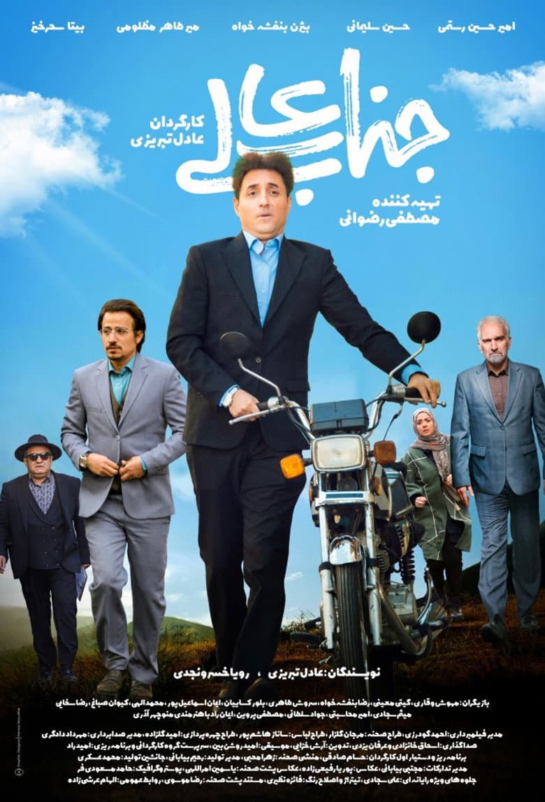 movie-thumb