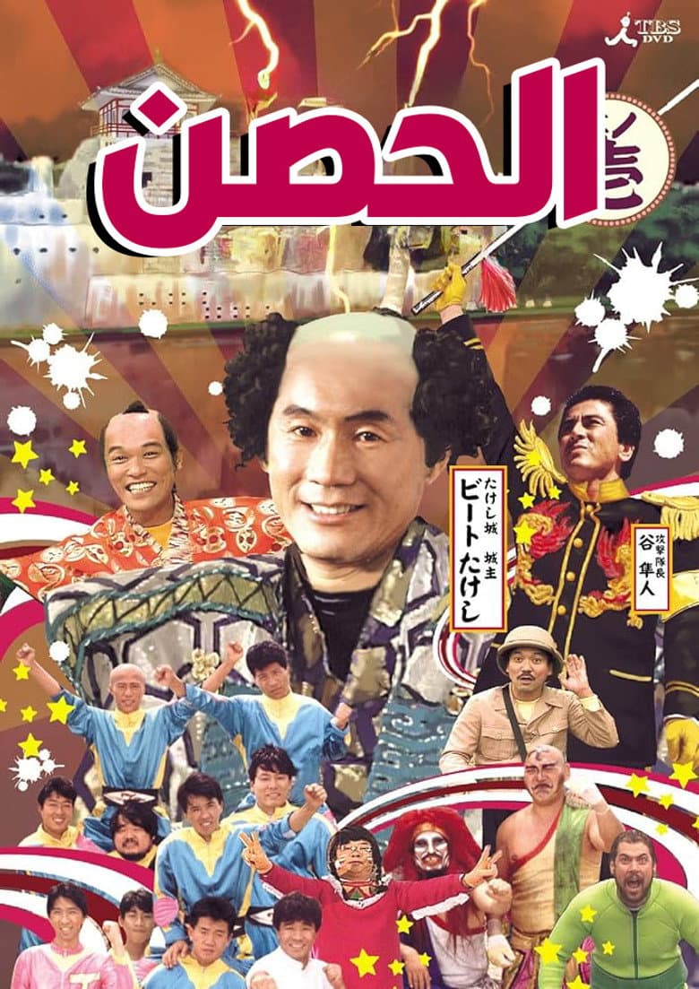 movie-thumb