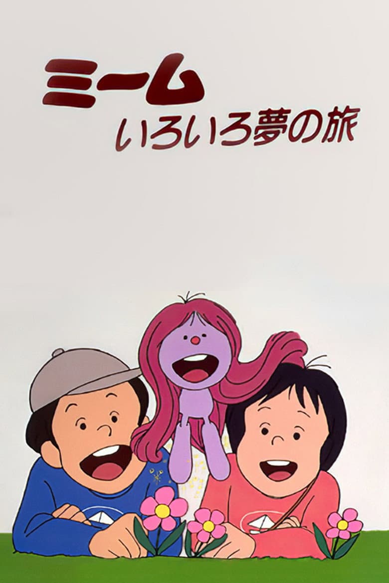 movie-thumb