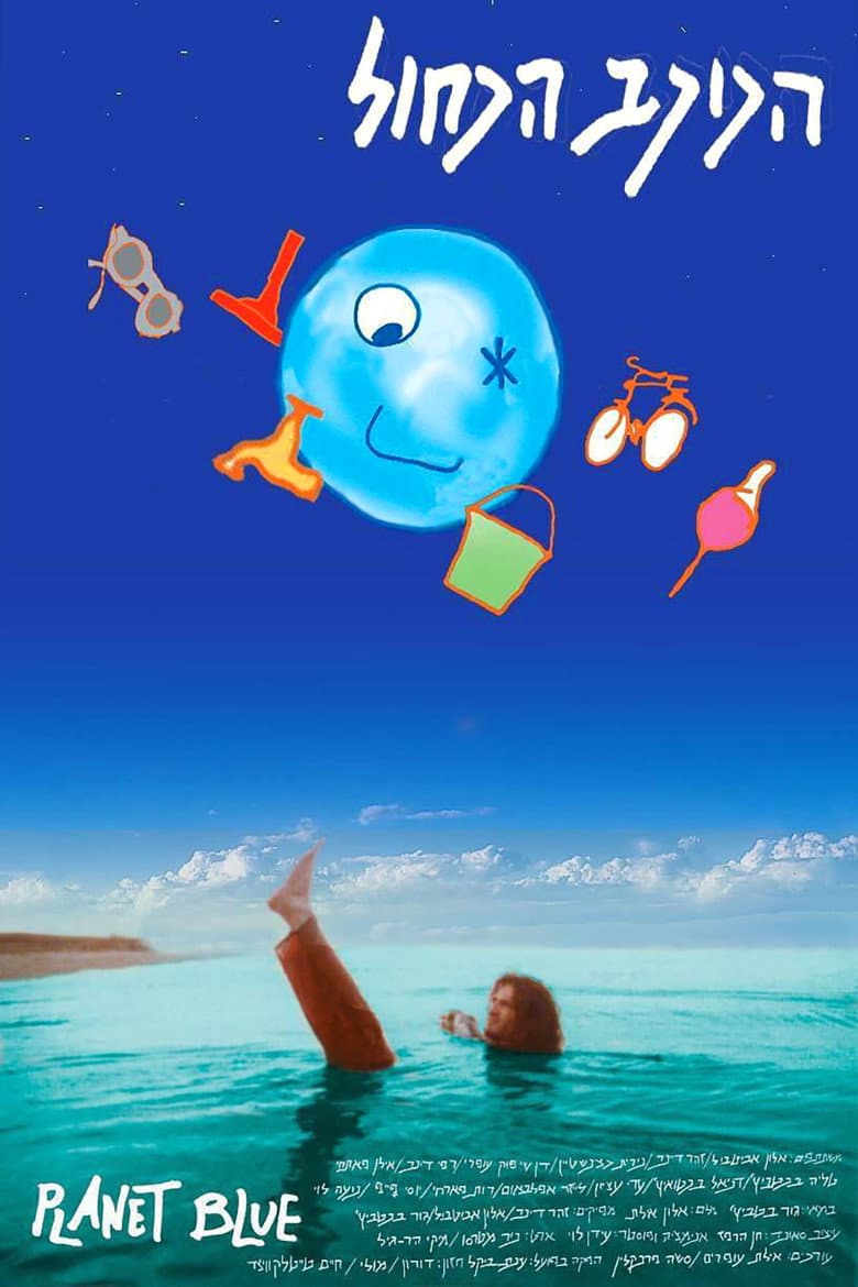 movie-thumb