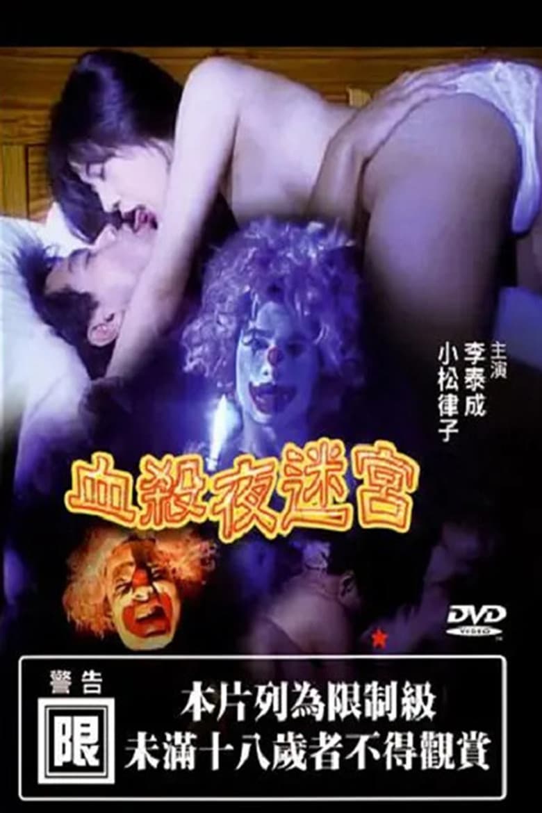 movie-thumb