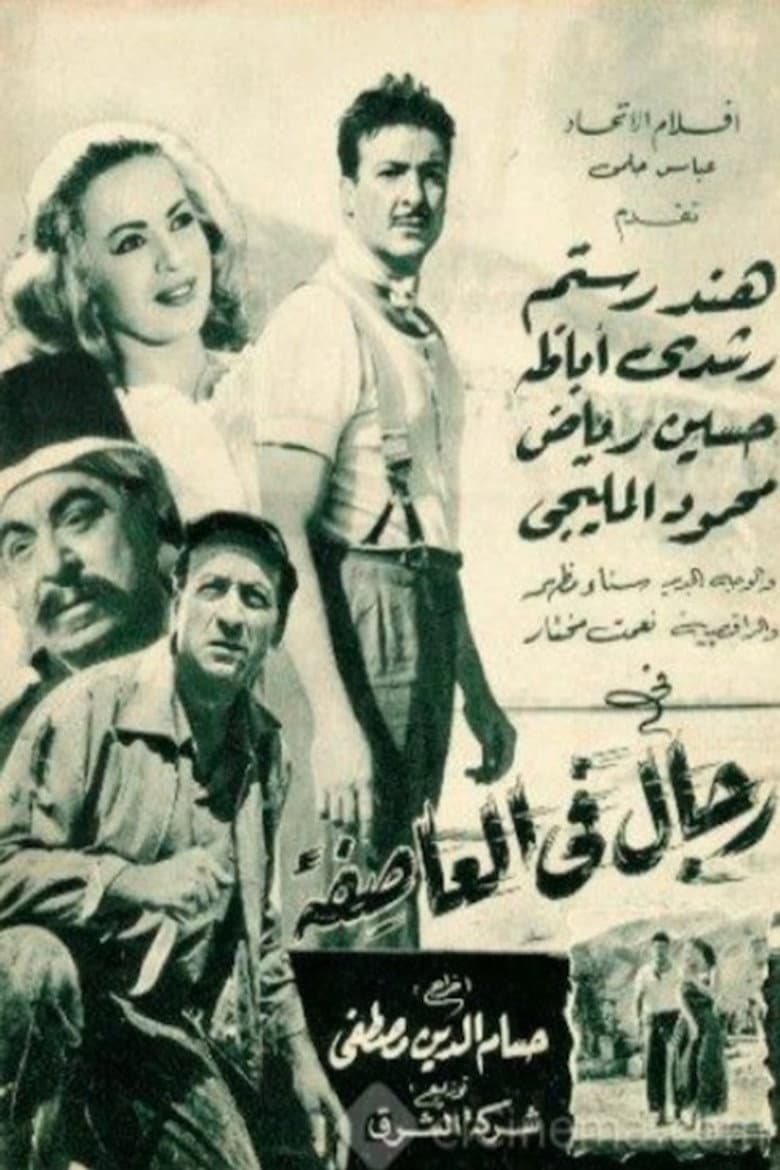 movie-thumb