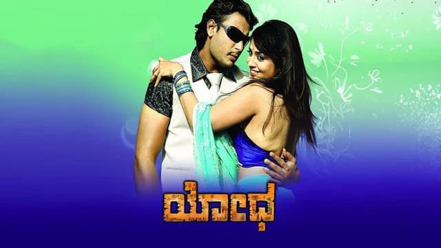 Yodha