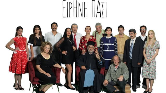 Eirini Pasi