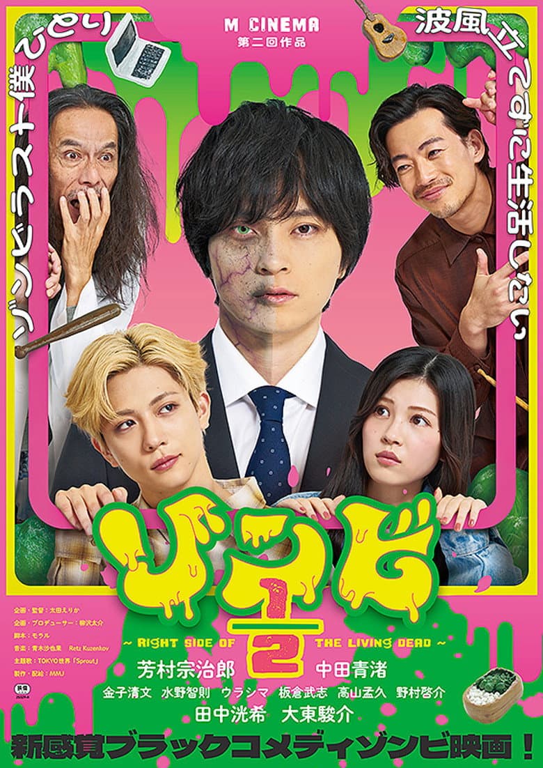 movie-thumb