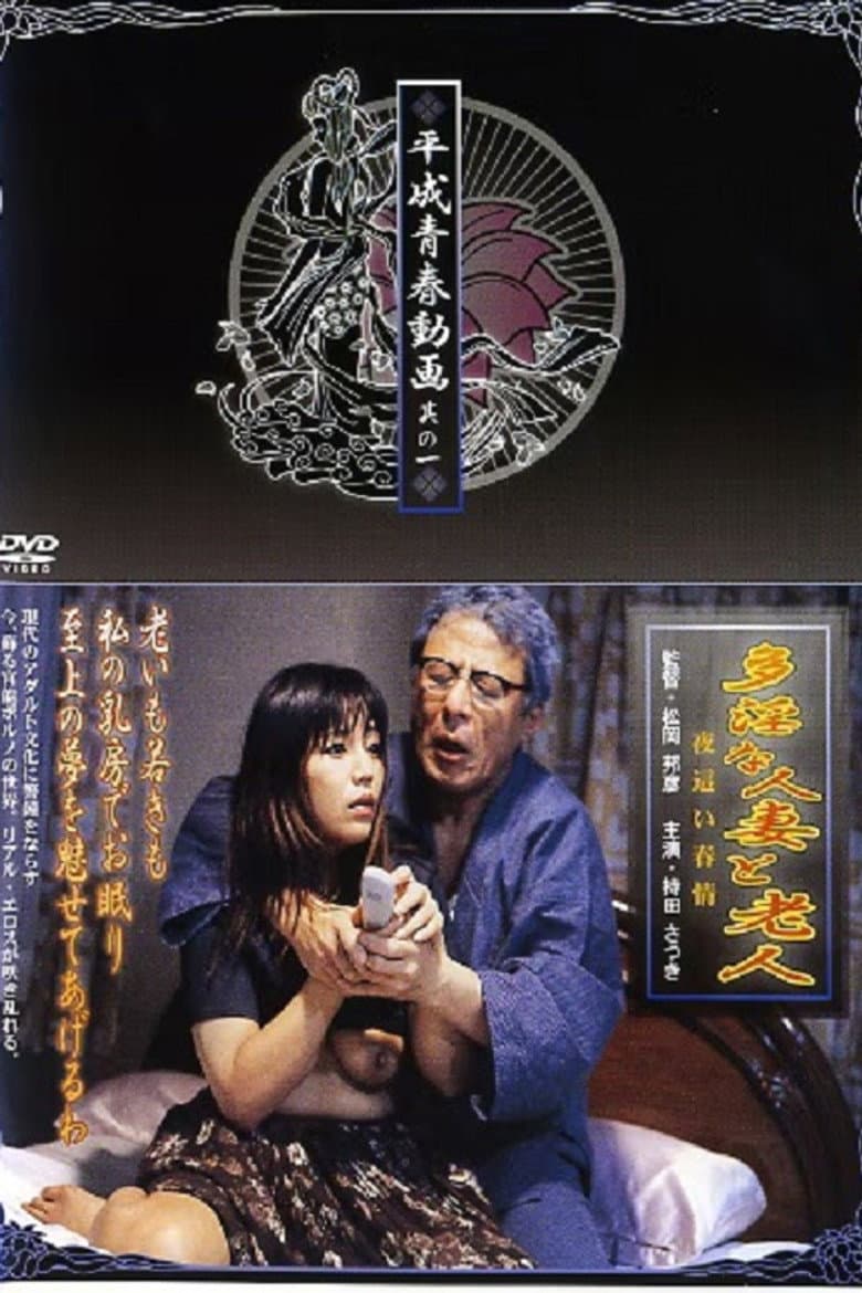 movie-thumb