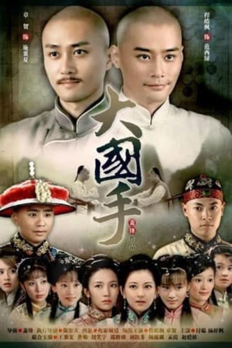 movie-thumb