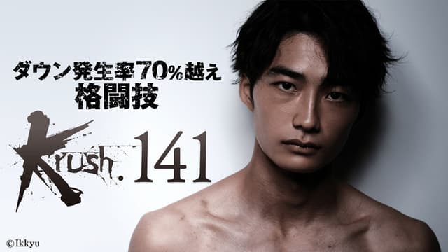 Krush 141
