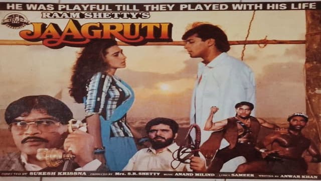 Jaagruti