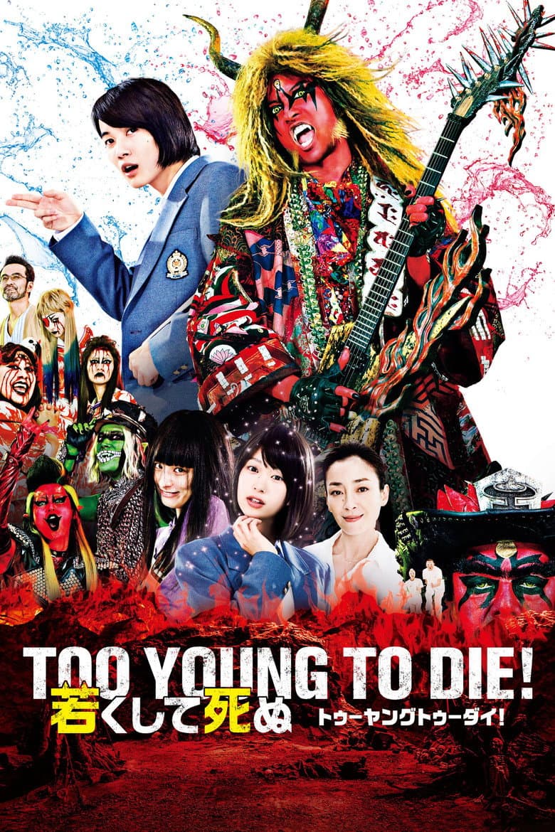 movie-thumb